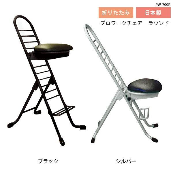 カウンターチェア 折りたたみ 座面 回転椅子 合成皮革 高さ調整