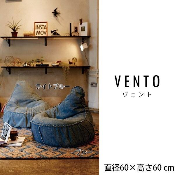 クッション ビーズクッション デニム ヴィンテージ インテリア しずく Vento ヴェント ビーズクッションb ブルー ライトブルー 約60 60cm Buyee Buyee Japanese Proxy Service Buy From Japan Bot Online