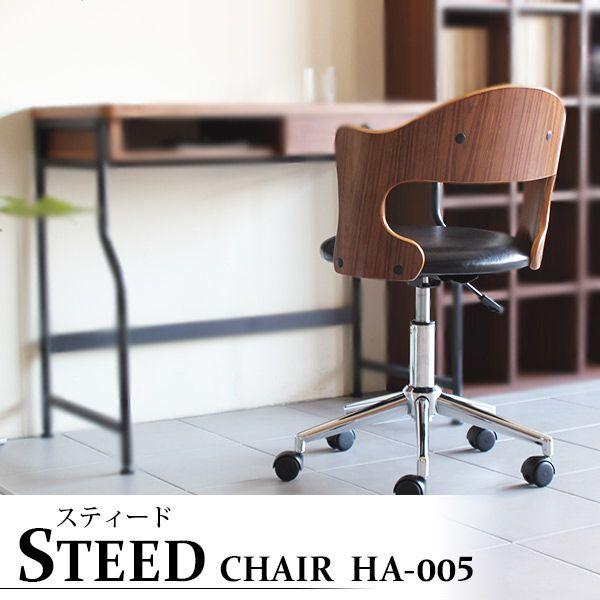 オフィスチェア キャスター付き椅子 チェアー 北欧 パソコン