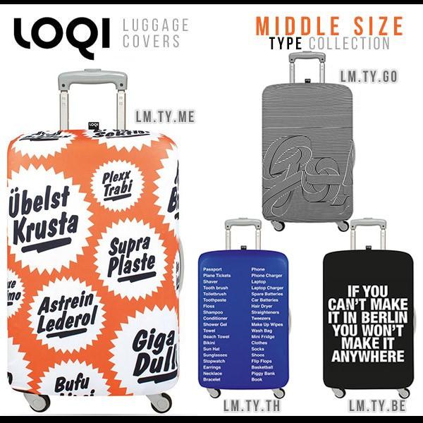 ラッゲージカバー スーツケースカバー かわいい スーツケース キャリーケース キャリーバッグ カバー キャリーケースカバー Loqi ローキー Type タイプ Buyee Buyee 日本の通販商品 オークションの代理入札 代理購入