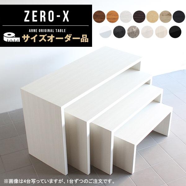 Zero-X サイズオーダー