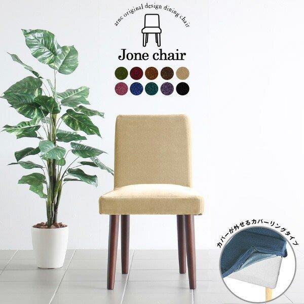 _CjO`FA xA ʍ45cm ֎q ؍ ؐ fXN[N wK e[N `FA  sN fXN`FA 