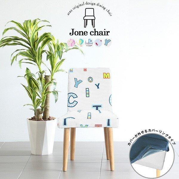 _CjO`FA ֎q ؐ _CjO CX `FA k hbT[ Jo[O`FA  RpNg Jo[ 