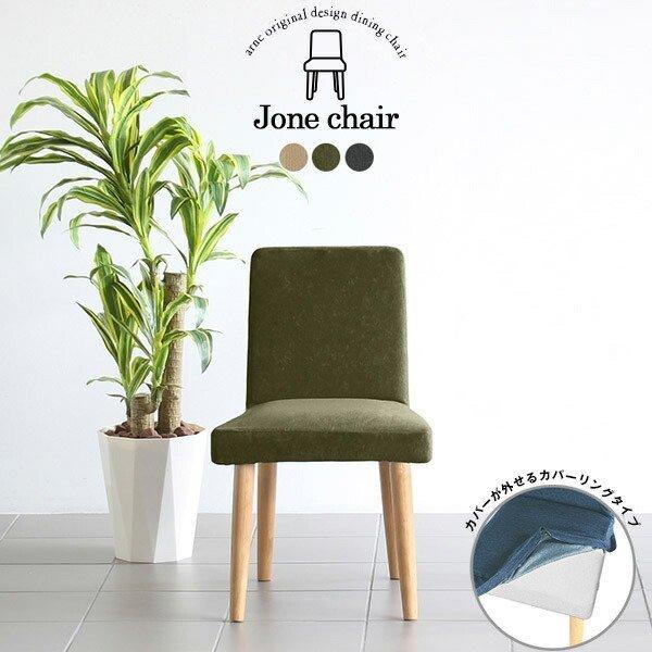 _CjO`FA ʍ45cm JtF`FA ֎q ؐ _CjO CX `FA ׋֎q l wK֎q wK  