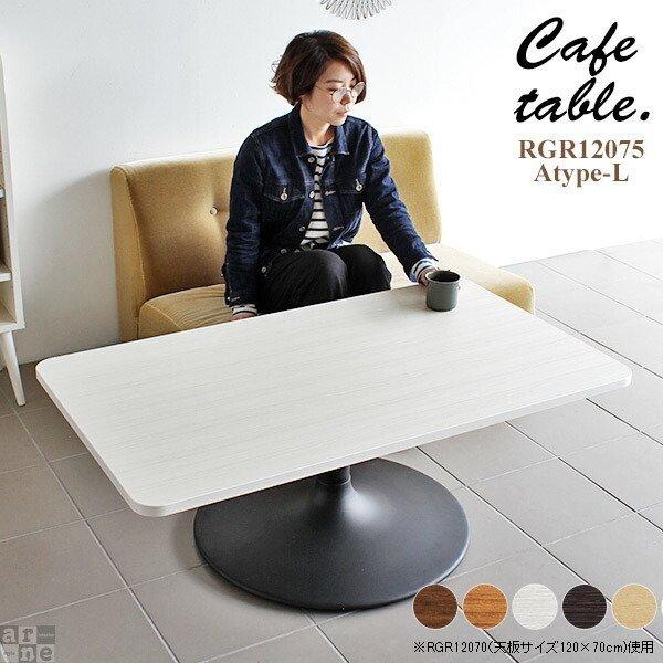 [e[u  傫 Z^[e[u  p 120 zCg m  rOe[u 120cm l 傫 s
