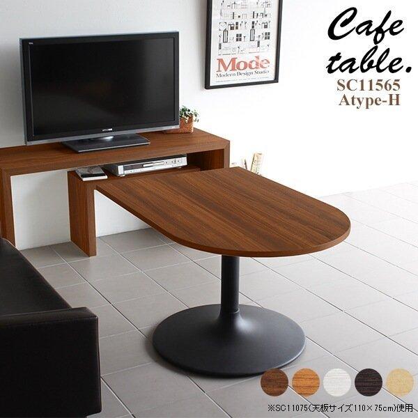 JtFe[u fXN rOe[u 傫 60cm uE 1{r e[u   _CjOe[u  