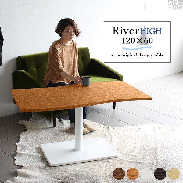 Z^[e[u 120 rOe[u JtFe[u uE zCg 60cm 1{r R[q[e[u k  ؐ 