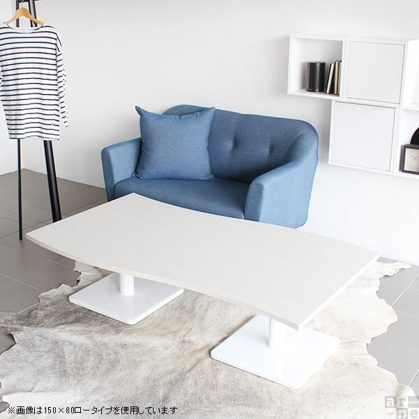 テーブル 4人掛け リビングテーブル ホワイト 大きめ カフェテーブル ローテーブル 6人 北欧 ホワイト 幅160cm 北欧 大きめ デスク 食事 白 Set 家具通販 アーネインテリア