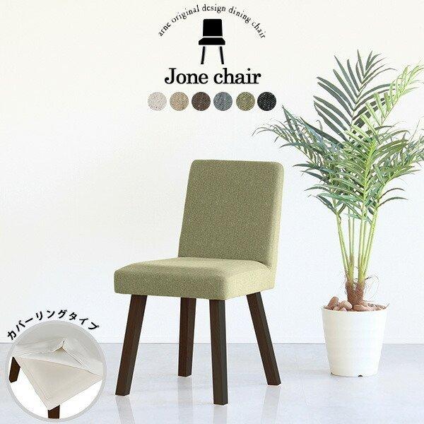 _CjO`FA ʍ45cm  z O[ ubN RpNg `FA Jo[O`FA ݑ[N k fXN`FA  _CjO 