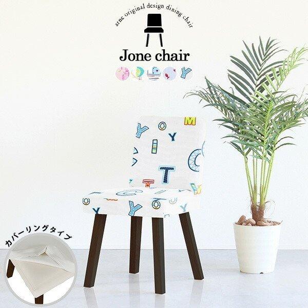 _CjO`FA fXN `FA Jo[O`FA ݑ[N k ʍ45cm _CjO CX ֎q fXN`FA RpNg  