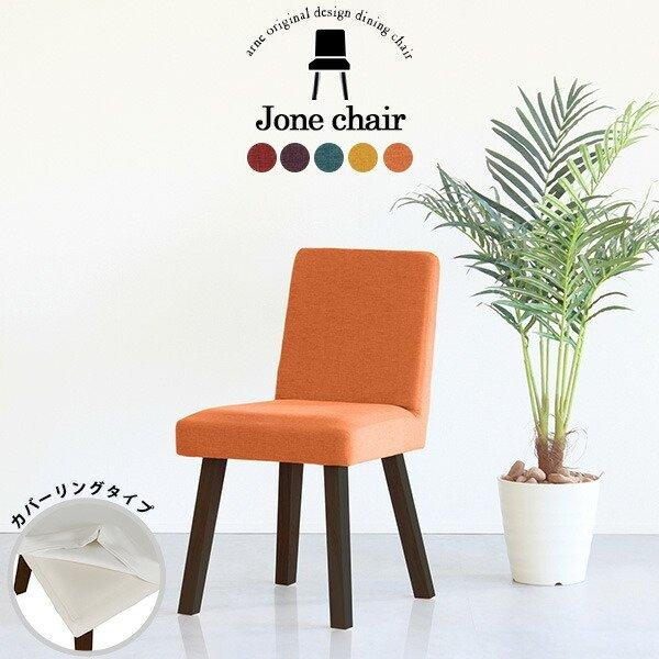 _CjO`FA fXN `FA Jo[O`FA ʍ45cm \t@ fXN`FA  CX _CjO ֎q ؐ p[v 