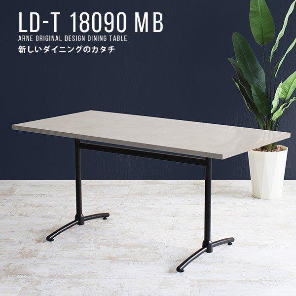 arne（アーネ） デスク 180cm ダイニングテーブル ワークデスク 180 6
