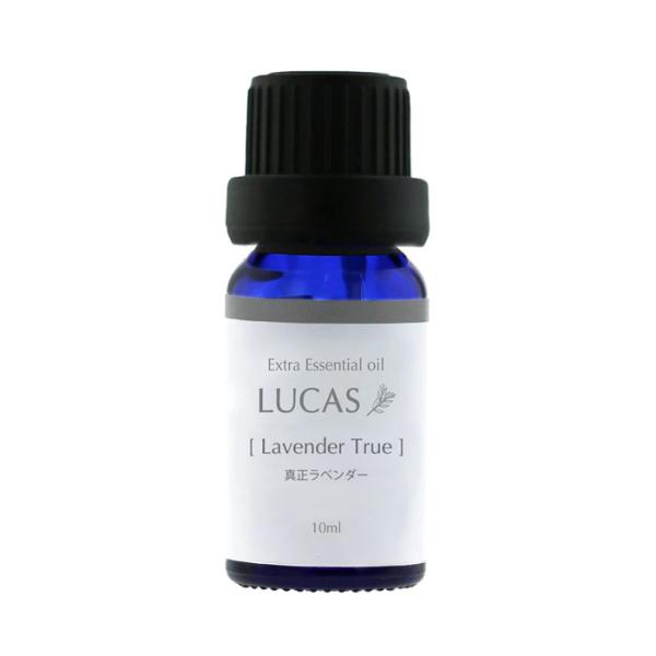 LUCAS ルカス 真正ラベンダー エッセンシャルオイル 10ml ／ 安眠 リラックス 癒やし 精油 天然成分100% アロマテラピー フランス産