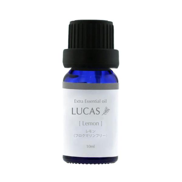 LUCAS ルカス レモン エッセンシャルオイル 10ml フロクマリンフリー ／ リフレッシュ 緊張緩和 抗酸化 精油 天然成分100% アロマテラピー インド産