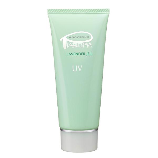 ピアベルピア ラベンダージェルUV 80mL ／ 日焼け予防 下地 肌にやさしい オイルフリー オイルケア 紫外線カット 全身用 ビューティサポー