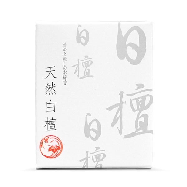 悠々庵 天然香木 お香 ショートサイズ 白檀 30g ／ 水晶粉末入り サンダルウッド 小さめ インセンス 和 ミニサイズ 吉創庵 日本製 メール便