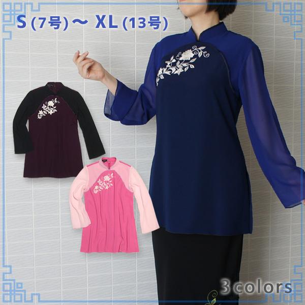 唐亦縁　タンイーユエン　金魚　蓮實　刺繍　チャイナブラウス　ジャガード織り エレガント長袖チャイナ服 ／ チャイナ服 チャイナブラウス アオザイ風