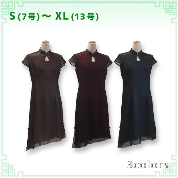 チャイナドレス チャイナ服 二枚セット 2枚重ねデザインチャイナドレス キャップ袖 ひざ丈 ／ チャイナ服