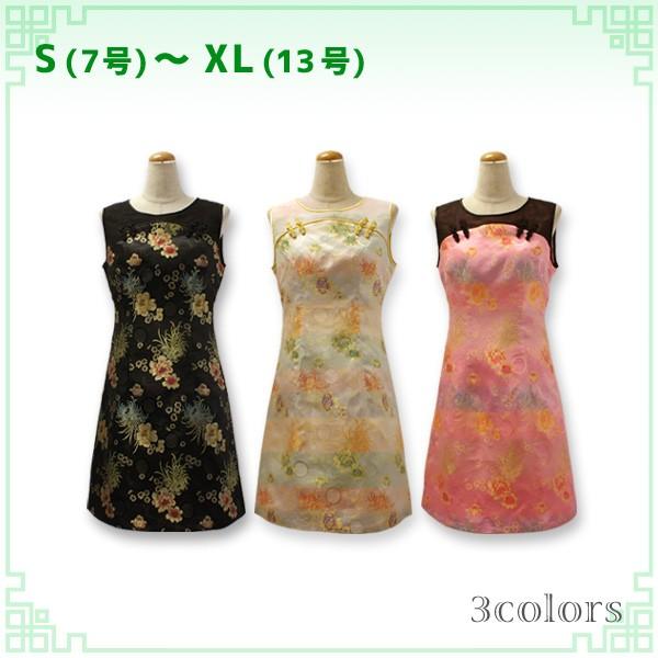 Aラインチャイナドレス ノースリーブ ひざ丈 ／ チャイナ服 旗袍  