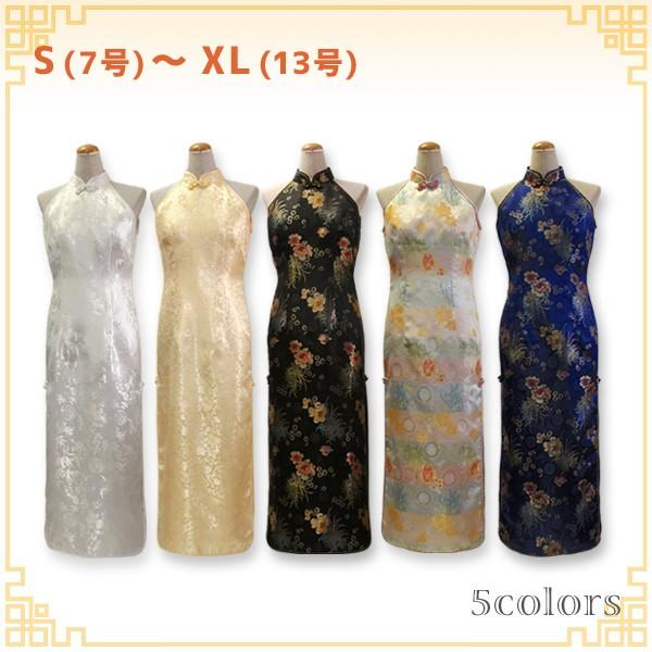 エレガントチャイナドレス アメリカンスリーブ ロング丈 ／ チャイナ服