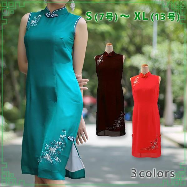 花刺繍2枚重ねチャイナドレス ノースリーブ ひざ丈 ／ チャイナ服  