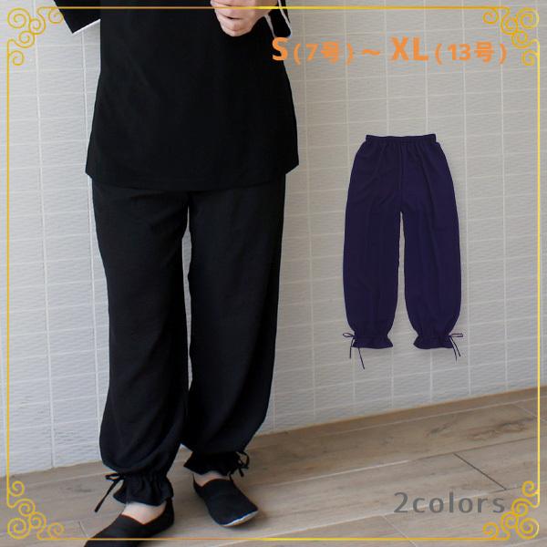 リボン結びデザイン太極拳パンツ ／ 太極拳ウェア　カンフーパンツ　チャイナパンツ　リネンパンツ