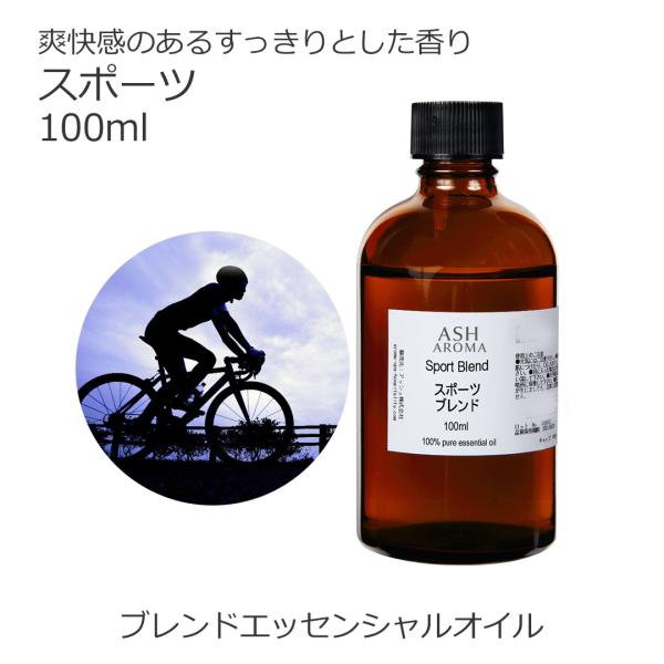 カユプテ 精油の人気商品 通販 価格比較 価格 Com