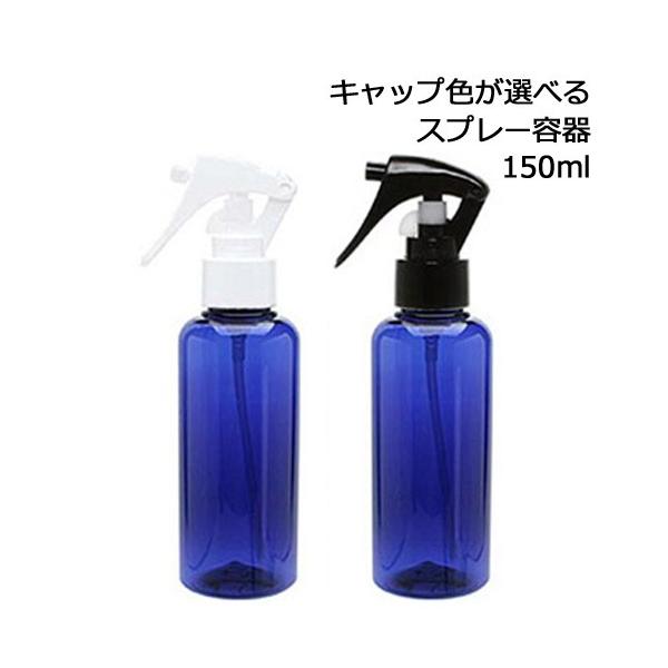 Xv[{g 150ml (Eu[)  ̌^ON/OFFEbN@\t Xv[e ~jKXv[ PET{g {g lߑւ{g vX`bN