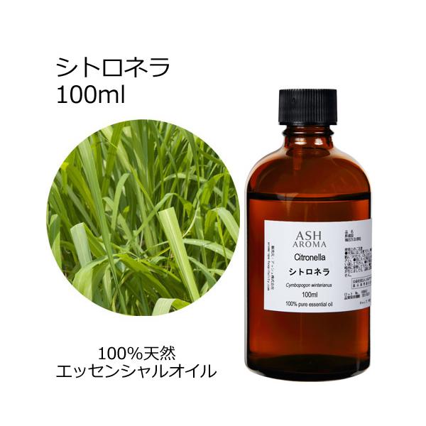 - レモングラスに似た、レモンとグリーントーンのフレッシュな香り。- スイートオレンジやマンダリンのような甘い柑橘系とは異なる、ハーブ系に近い香り。- よくアウトドア対策として活用されます。内容量100ml（ドロッパー付き遮光ビン入り）学名...