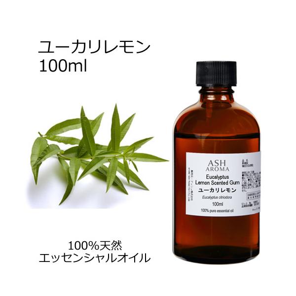 - ユーカリの爽やかさとレモンに似たすっきりとした香りです。 - 香りはシトロネラに似ています。内容量100ml（ドロッパー付き遮光ビン入り）学名Eucalyptus citriodora（Corymbia citriodora）原産国オー...