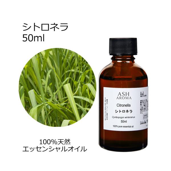 アロマオイル 虫除けスプレーの人気商品 通販 価格比較 価格 Com