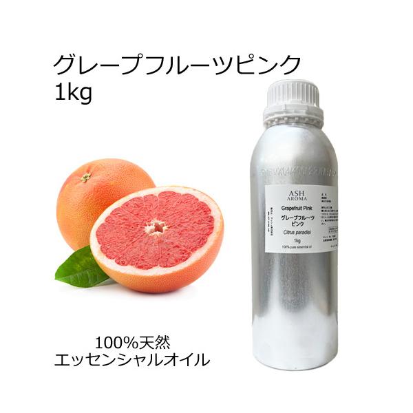 グレープフルーツ 1kgの人気商品 通販 価格比較 価格 Com