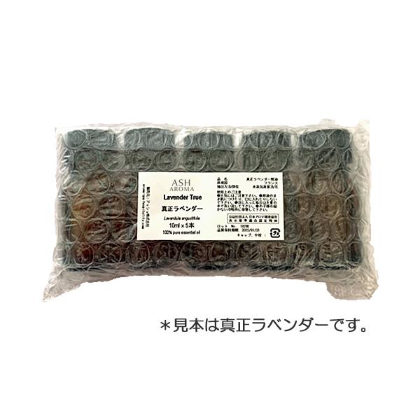 アロマオイル 虫除けスプレーの人気商品 通販 価格比較 価格 Com