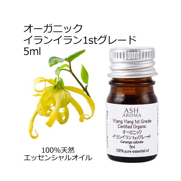 - 「花の中の花」という意味を持つ、エキゾチックな甘いフローラルな香りです。- 上品な大人の香水のようなオリエンタルな香りです。- 蒸留に際して時間ごとに区切って、一番最初を「Extra」、次を「1st」、その次を「2nd」、その次を「3r...
