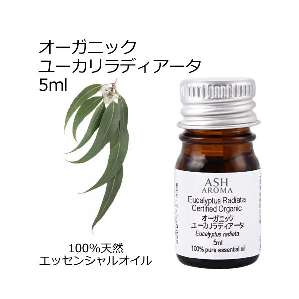 ティーツリー  5ml 精油 天然 ティートゥリー アロマオイル 殺菌 花粉症