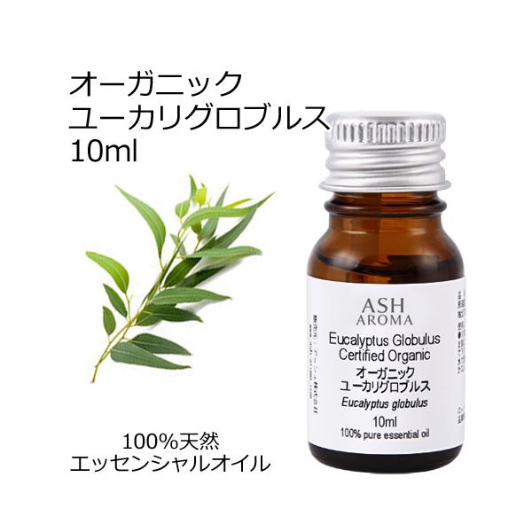 - 鼻が通るような、爽やかですっきりした香りです。- スーッとつまった物を取り去ってくれて、心身ともにリフレッシュできる香りです。- ACO（Australian Certified Organic・オーストラリアのオーガニック基準）をクリ...
