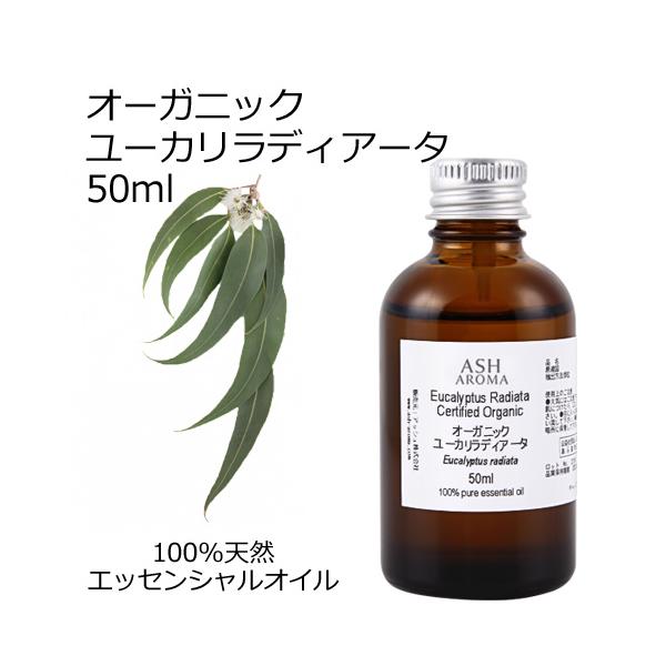 ユーカリ 精油の人気商品 通販 価格比較 価格 Com