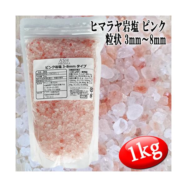 食塩 1kg - ビューティー・ヘルスの人気商品・通販・価格比較 - 価格.com 食塩 1kg - ビューティー・ヘルスの人気商品・通販・価格比較 - 価格.com