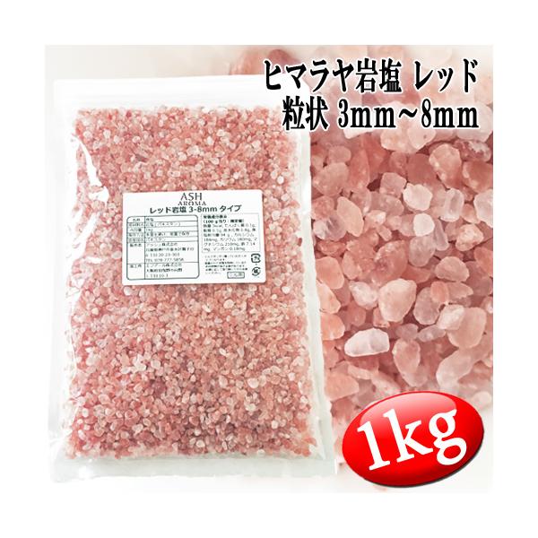 ◆メール便送料無料◆（無補償です。お届け日時のご指定はできません。代金引換はご利用できません。）◆宅配便発送　別途送料◆（紛失・配達途中での破損等の補償をご希望の場合、代金引換でのお支払いの場合は宅配便をお選び下さい)ヒマラヤ山脈に位置する...