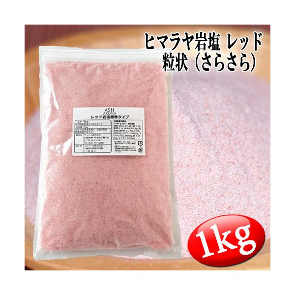 ◆メール便送料無料◆（無補償です。お届け日時のご指定はできません。代金引換はご利用できません。）◆宅配便発送　別途送料◆（紛失・配達途中での破損等の補償をご希望の場合、代金引換でのお支払いの場合は宅配便をお選び下さい)ヒマラヤ山脈に位置する...