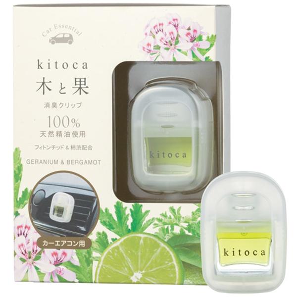 アロマ 自動車 みんな探してる人気モノ アロマ 自動車 ダイエット 健康