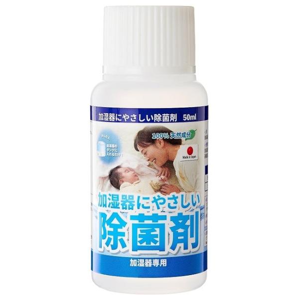 【使用上の注意】・用途以外でご使用にならないでください。・飲み物ではございませんので、飲まないでください。・子供やペットの手が届くところには置かないようにしてください。・直射日光、高温多湿を避け、火気の付近には保管しないでください。・原液が...