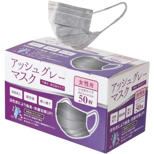 コットンマスク グレー系3柄 洗濯 16個セット m9469x2-16-HC20 aroma-etoile_4580616616339