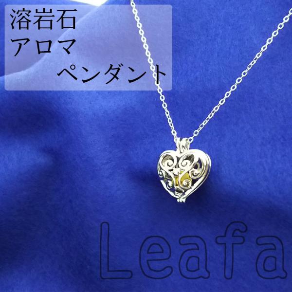 かわいい アロマペンダント トップ 溶岩石 シルバー ハート Buyee Servicio De Proxy Japones Buyee Compra En Japon