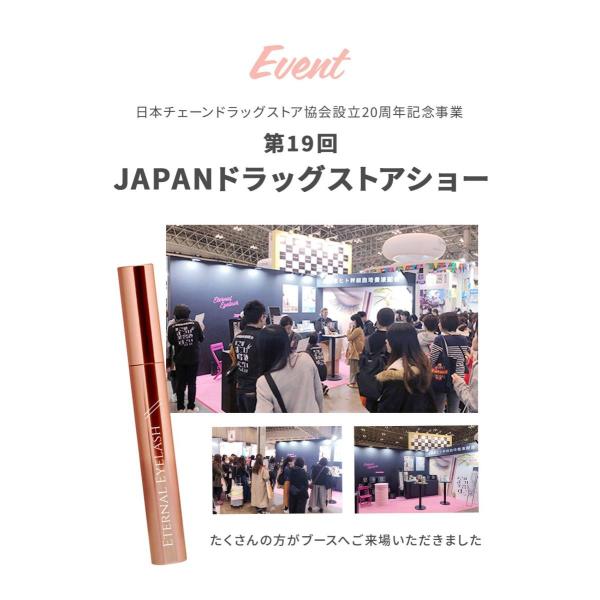 10 Offクーポン配布中 まつげ美容液 エターナルアイラッシュ まつ毛 まつげエクステ ヒト幹細胞培養液 6ml Buyee Buyee 提供一站式最全面最專業現地yahoo Japan拍賣代bid代拍代購服務 Bot Online