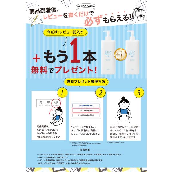 aroma-ric_deo-bodysoap_2_d_20260220093208