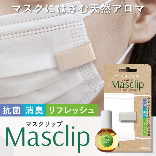 yz}XNpNbvA} Masclip }XNbvipVRA}IC5mltj [  }XNNbv A}V[