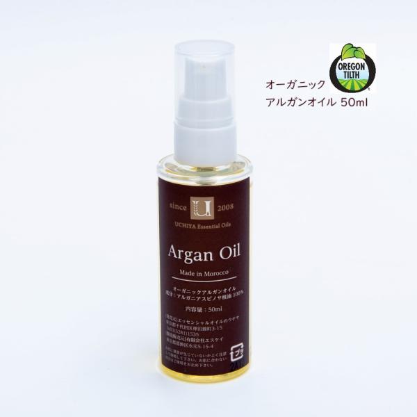 未開封】モロッコ購入arganouz Organic Argan Oil 1L アルガンオイル