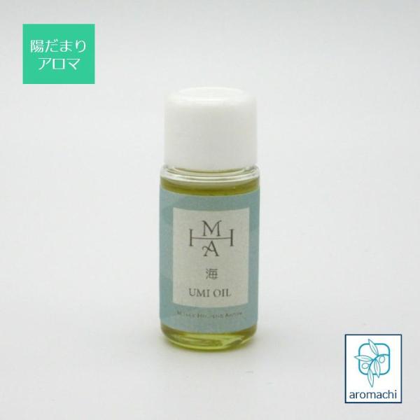 お試し スキンケアオイル 海オイル 10ml 保湿オイル ボディオイル