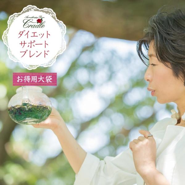 オーガニック ハーブティー デトックス ピュリファイア お得サイズ Buyee Buyee 提供一站式最全面最專業現地yahoo Japan拍賣代bid代拍代購服務 Bot Online